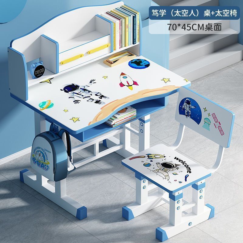 子供用学習机と椅子セット昇降式デスク専用デスク本棚組み合わせ家庭用小中学生用机と椅子|undefined