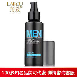 莱蔻（LAIKOU） 男士清润保湿乳液125ml 补水保湿