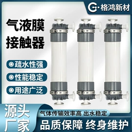 滤膜;污水处理设备;污水处理设备