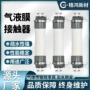 中空水处理养殖处理脱气膜