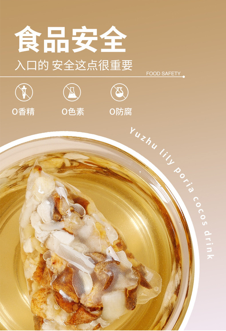 Yu Zhu Mai Dong Snow Pear Herbal Tea 25g Clearing Moistening Brew quality and texture