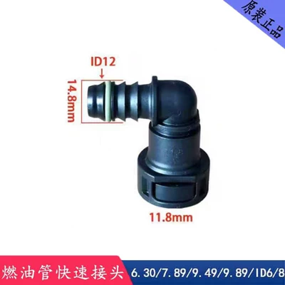 female fittings, diesel pipe Avtomobil boya qələmləri - 118-id12-elbow-modification