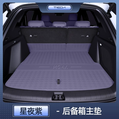 Trunk Mat – mat - specialized-starry-night-purple-main-mat-26-mg4x-trunk-mat