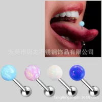 F136 титановый сплав языковой гвоздь наружный шелк Aobao ушные гвозди Opal кости титановый шарик антиаллергический пирсинг украшения