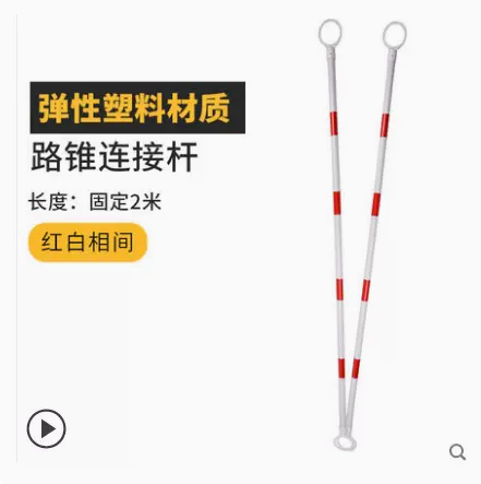 Cono de goma 70cm Cono de barricada reflectante Cono de helado Cubo cónico Piel de aislamiento Construcción Columna de advertencia Cono de carretera