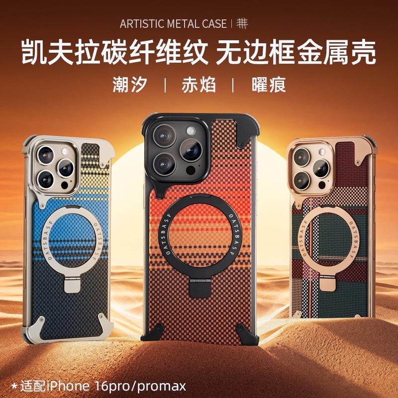 サムスン、アップル17promax、カーボンファイバー、ケブラーフォンケース、マグネット式スタンド、S25u、落下防止保護カバーに適用|undefined