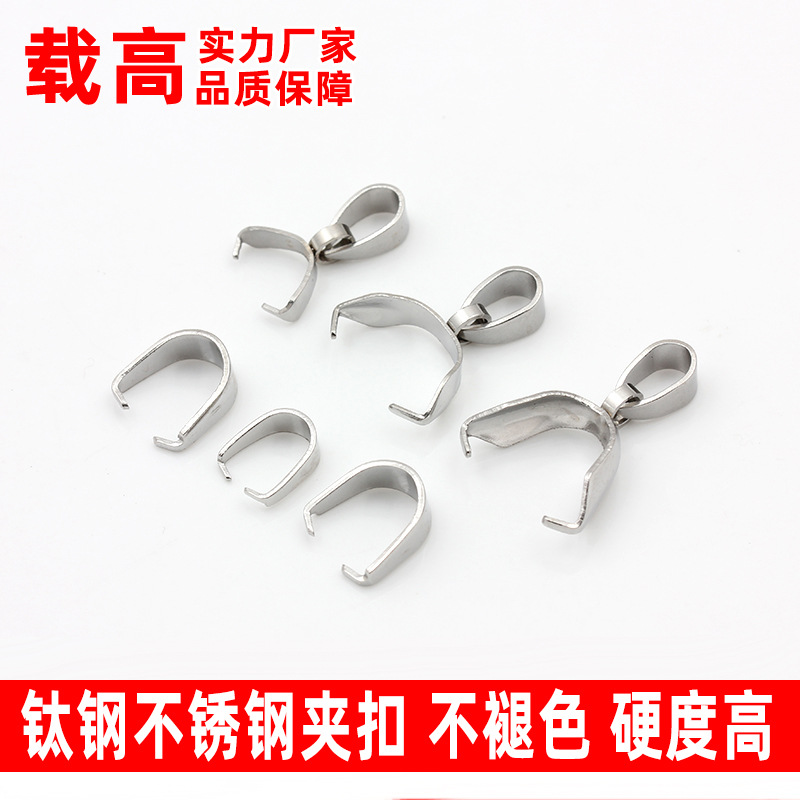 Lock stainless steel