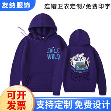 2024新款休闲动漫卫衣男女动漫印花复古男女上衣暗黑系连帽衫卫衣