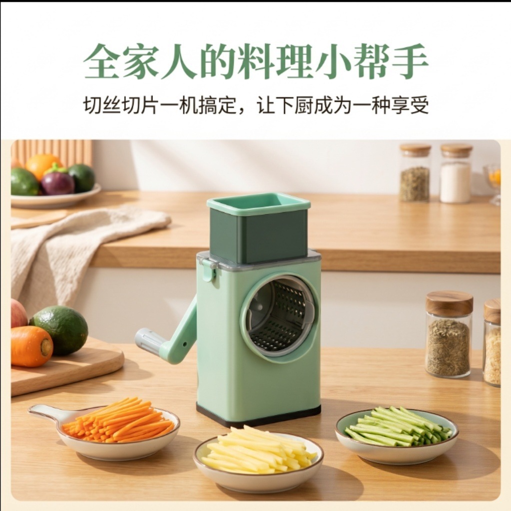Baofeng Vegetable Cutter Household Multifunctional Drum Grater Potato Shredder Slicer