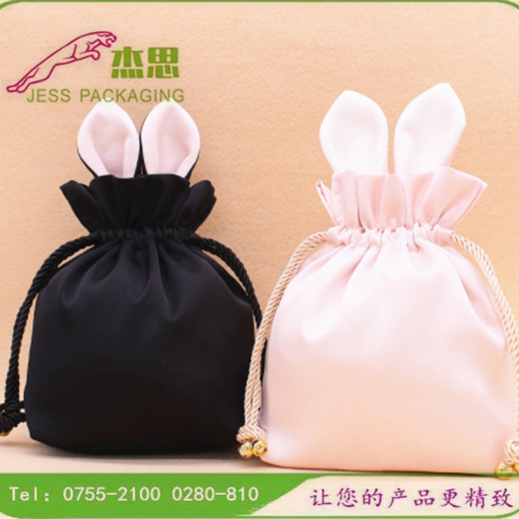 设计新款绒布创意可爱兔耳朵束口袋美容化妆品口红收纳包量大从优