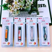 金达日美A603-3指甲刀 大号指甲剪指甲钳单个装成人家用 活动礼品