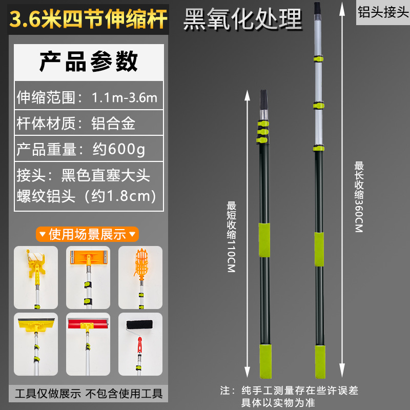 Herramienta de limpieza de pintura de varilla telescópica de aleación de aluminio, cepillo de rodillo, cambio de lámpara, varilla de empalme alargada, oxidación negra transfronteriza