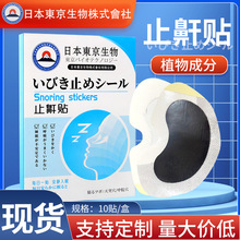 �ձ��|������ֹ���N�����N ͨ���􇣰����N ֹ���N֧�ִ��l