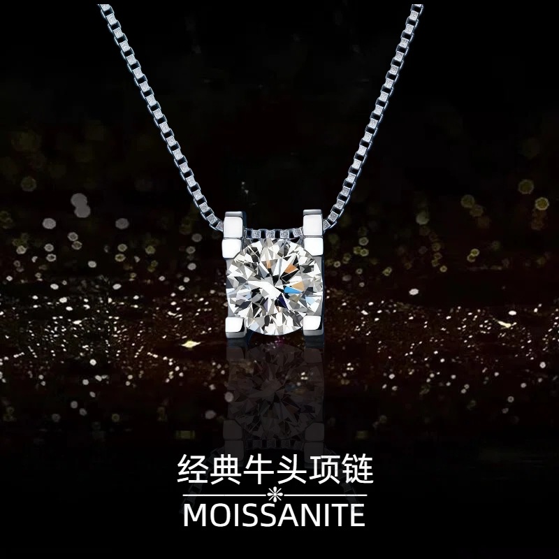 s925纯银莫桑石项链1克拉D色经典四爪牛头时尚吊坠锁骨链女