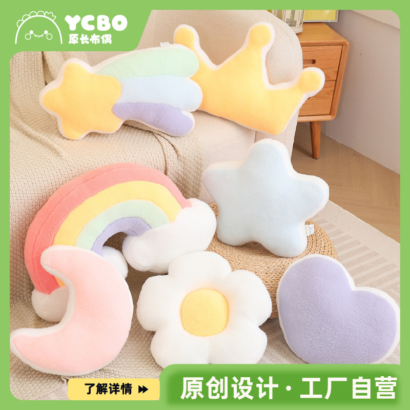 Rainbow doll plush toy pillow cute cloud pillow cushion plush net red wholesale toy foreign trade doll