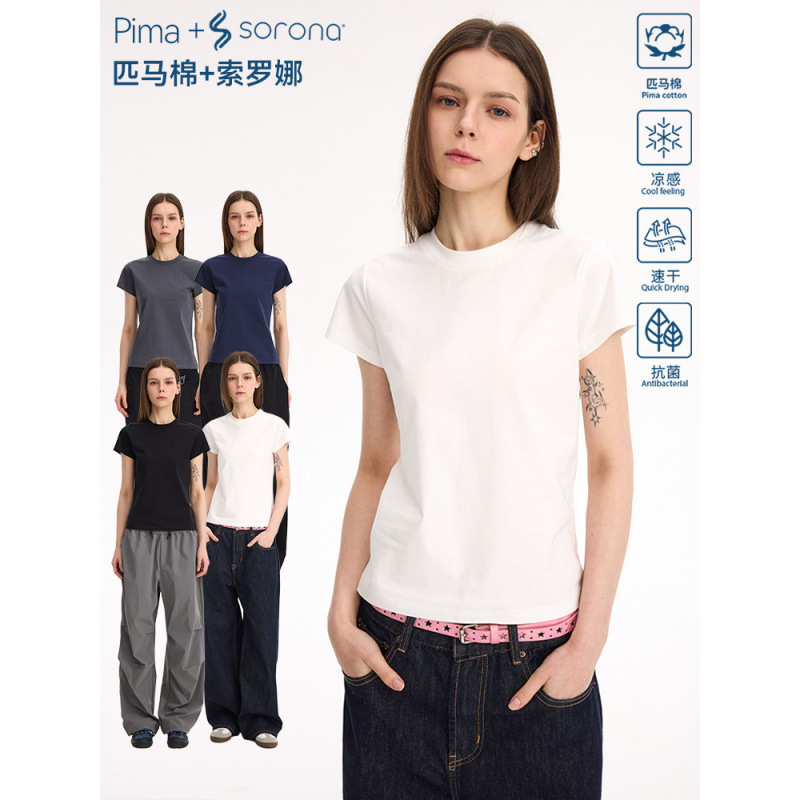 Yutang 50-Count Supima+Sorona Cooling Pima Cotton Commuter Tee, Solid Color Boxy Regular Shoulder Short-Sleeve T-Shirt for Women Yutang 50-Count Supima+Sorona Cooling Pima Cotton Commuter Tee, Solid Color Boxy Regular Shoulder Short-Sleeve T-Shirt for Women