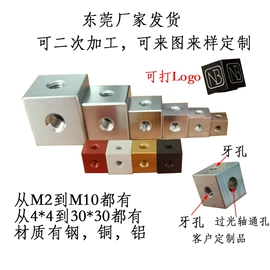 CNC加工;通用五金配件;螺母