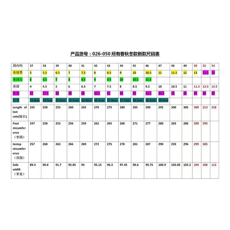 优芸夏秋款加肥加宽老年鞋健步休闲鞋女款易穿脱可调节鞋|undefined