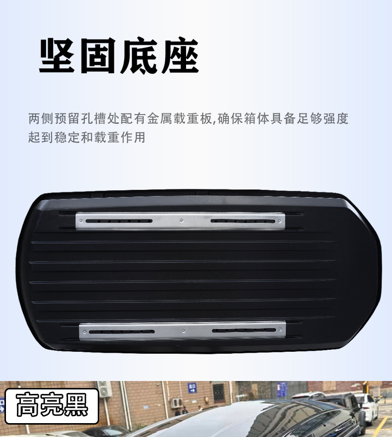 Carbon Fiber Car Roof Luggage Box Suv Super Large Capacity Double-Opening Anti-Theft Lockable Camouflage High-Gloss Color Car-Mounted