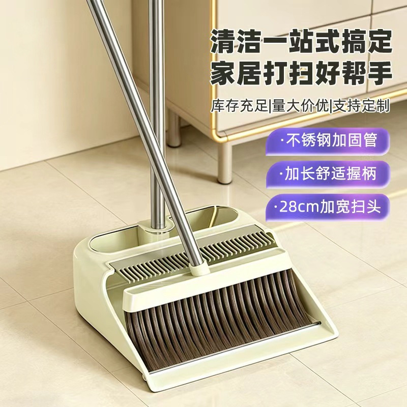 Stainless Steel Broom and Dustpan Set Wholesale with Comb Teeth, Long Handle Household Trash Shovel, Living Room Cleaning Broom Stainless Steel Broom and Dustpan Set Wholesale with Comb Teeth, Long Handle Household Trash Shovel, Living Room Cleaning Broom
