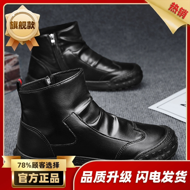 Высокие рабочие ботинки Martens, зимние, противоскользящие, водоотталкивающие, размеры 39–44