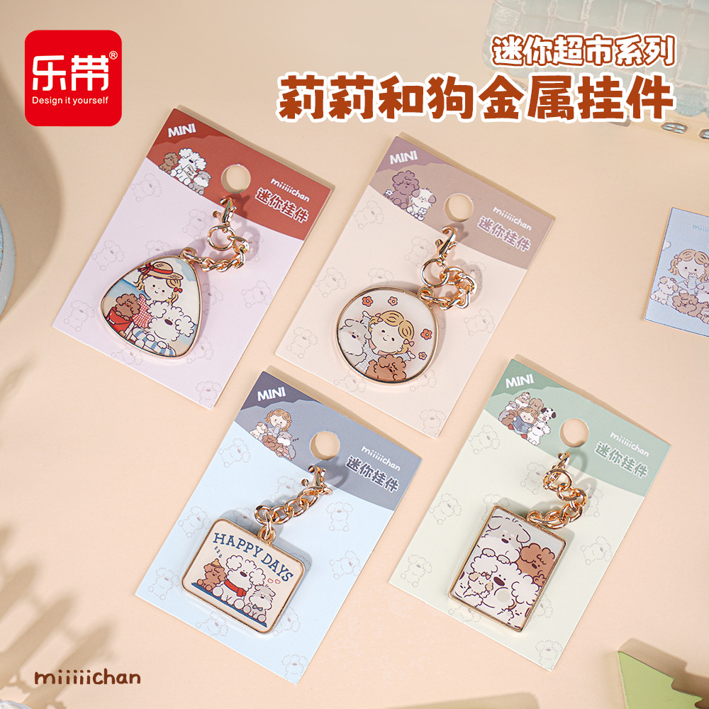 새로운 백합과 개 금속 펜던트 작은 보석 높은 감각 동전 지갑 펜던트 펜던트 가방 키 체인 펜던트