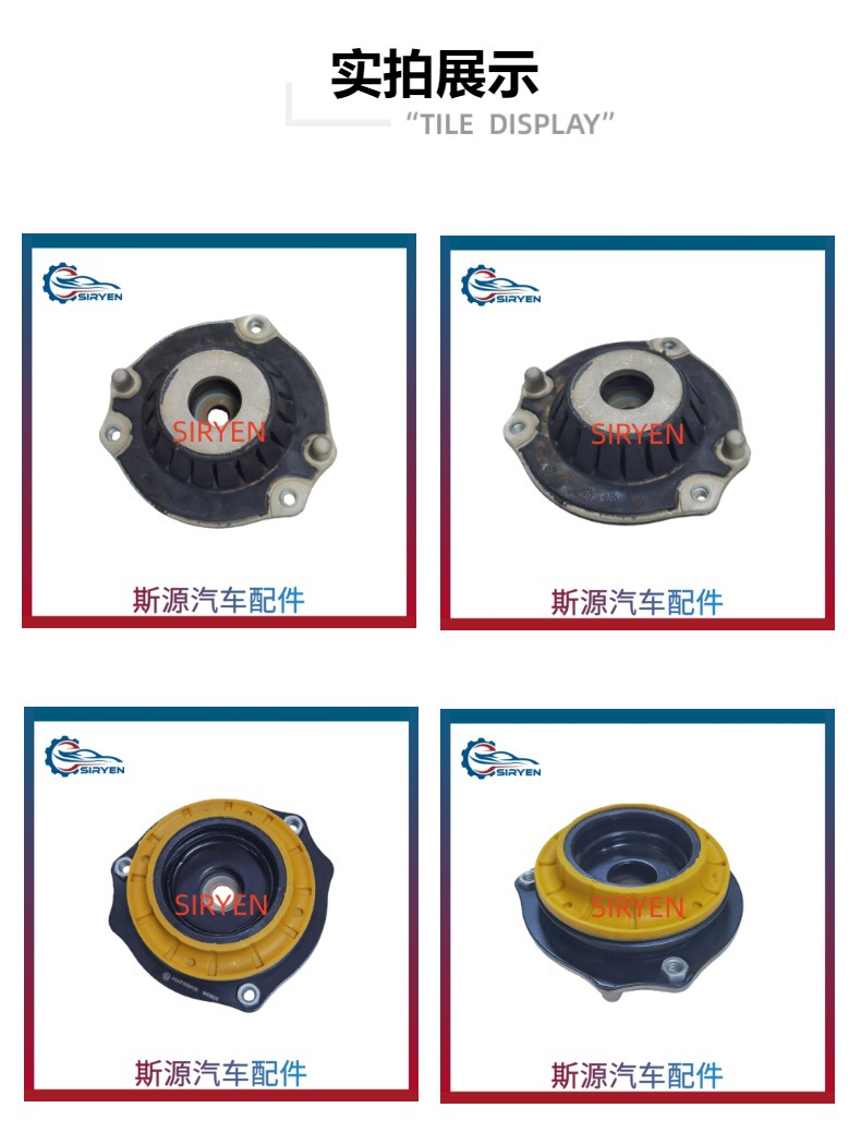 Suitable for Cadillac Xt5 Front Shock Absorber Top Rubber Top Seat Support Accessories 84016312
