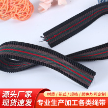 英伦风高弹提花松紧带2cm斜纹织带书包带家纺服装辅料裙子裤腰带