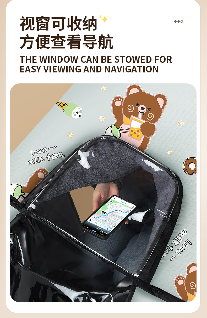 亲子挡风被批发