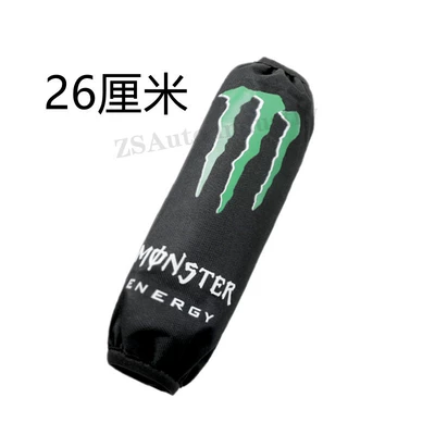 Suitable for motorcycle electric vehicle Yamaha rear shock absorber Yadi Suzuki shock absorber protective cover dustproof and waterproof (Motosiklet ləvazimatları və aksesuarları) - 26cm-green-ghost-claw-single