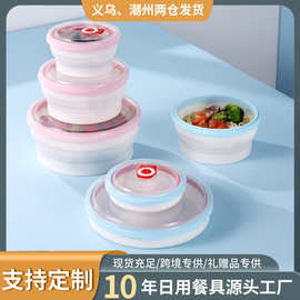 折叠碗户外硅胶饭盒 微波炉便当盒便携餐盒 伸缩碗泡面碗旅行餐具