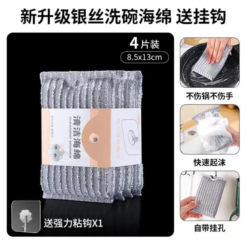 Кроссбордер Скраб Король кухонная Cleaning Cloth губчатая блок-зуб Sponge Cleaning Cloth Cleaning Cloth