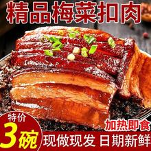 ���ڻ�Ƥ÷�˿������rζ����ڼ����廨��ӟἴʳ��ͥ����500g��