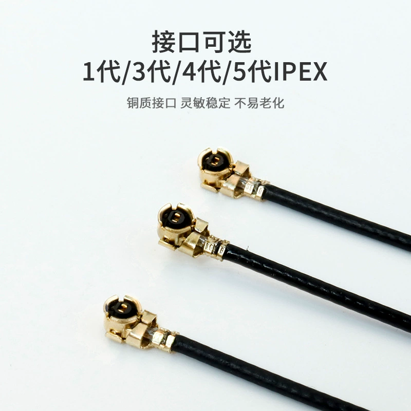 2.4G/5.8G встроенная FPC антенна Wi‑Fi Bluetooth Zigbee модуль всенаправленная высокоусиленная антенна WIFI/5G