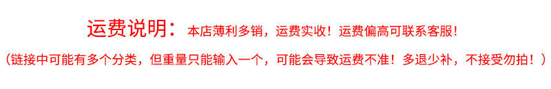 运费