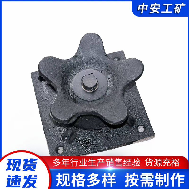 定制矿用五星轮五花轮铸钢五星导向轮五星导向轮轨道把向轮五花轮