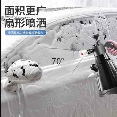 Car cleaning tools manual air pressure sprayer manual