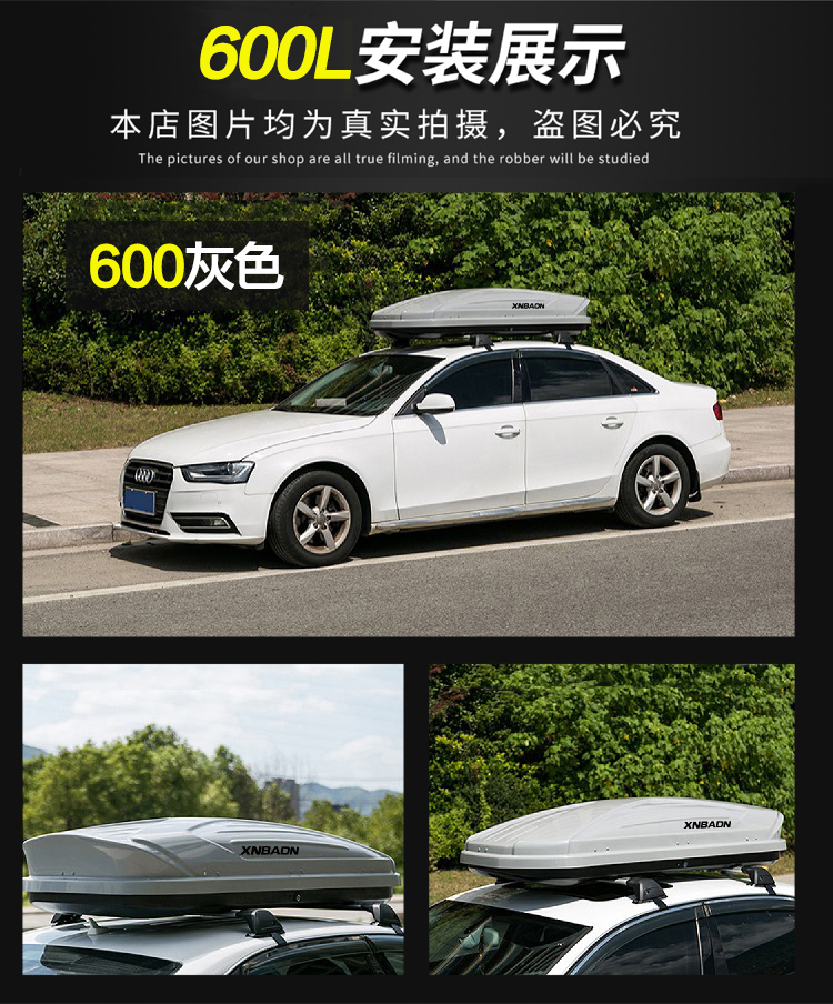 New Car Roof Trunk Off-Road Car Large Capacity Universal Roof Box Crossbar Luggage Rack Universal