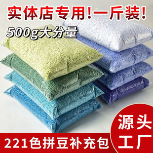 ƴ���a���ȫ��ɫϵ2.6mm��Ʒ�|mardͬɫ̖���w�ں϶�250g�b���l