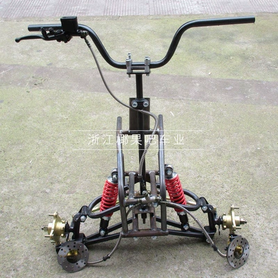 DIY four-wheeler accessories, 2-wheel Motorcycle frame