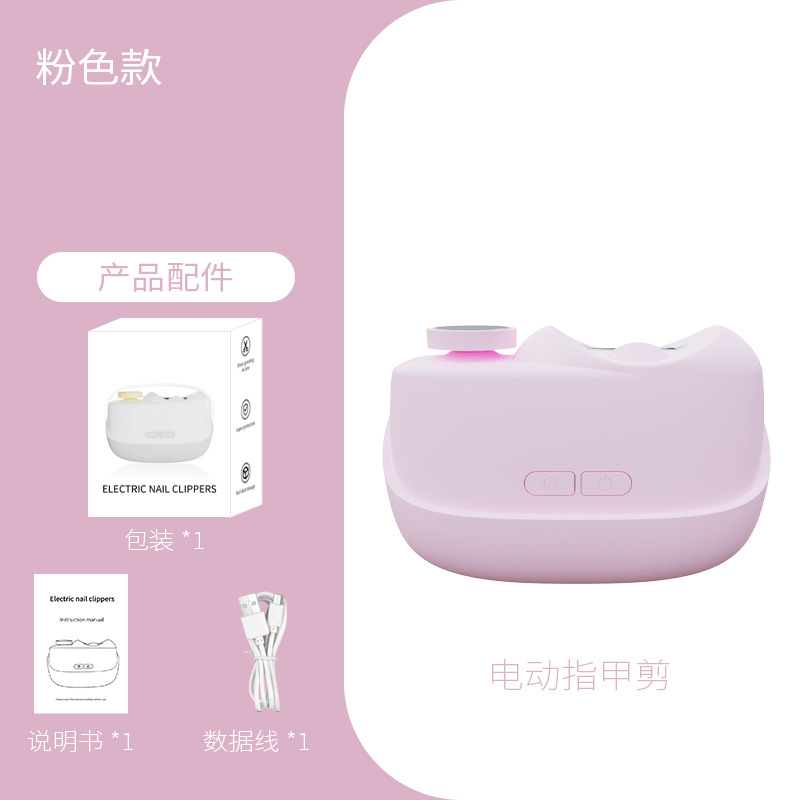 Eléctrico cortaúñas para los ancianos niños recortador automático anti-carne bebé uñas tijeras