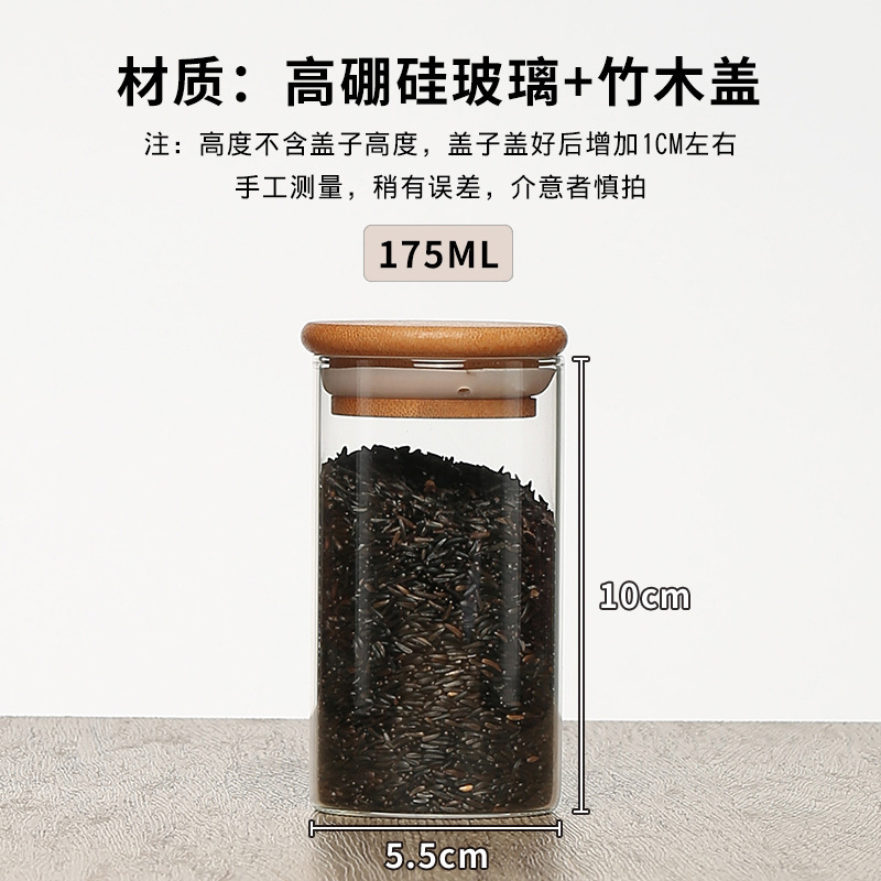 Tanque de almacenamiento con tapa de bambú y madera Tanque de almacenamiento de vidrio Tanque de té sellado Tanque de almacenamiento transparente Tanque de almacenamiento de clasificación de cocina