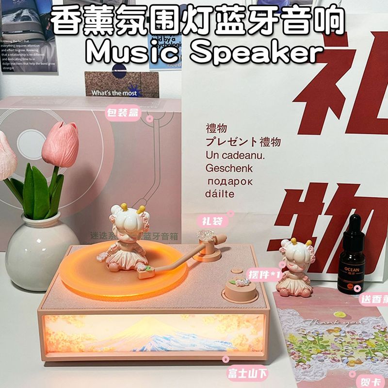 小红书同款香薰蓝牙音响小众高级感实用有意义蓝牙音箱|undefined