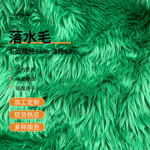 �F؛���� 3cm��ˮë�����Lë�q���� ��߷��b�Ҽ�Ь��ϴˮë