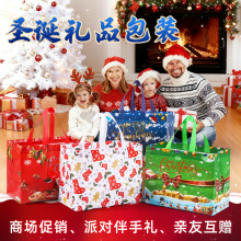 圣诞节礼品袋广告购物覆膜袋定制防水包装袋厂家彩印LOGO无纺布袋