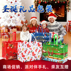 クリスマスギフトバッグ広告ショッピングフィルムバッグカスタム防水包装袋メーカーカラーロゴ不織布バッグ