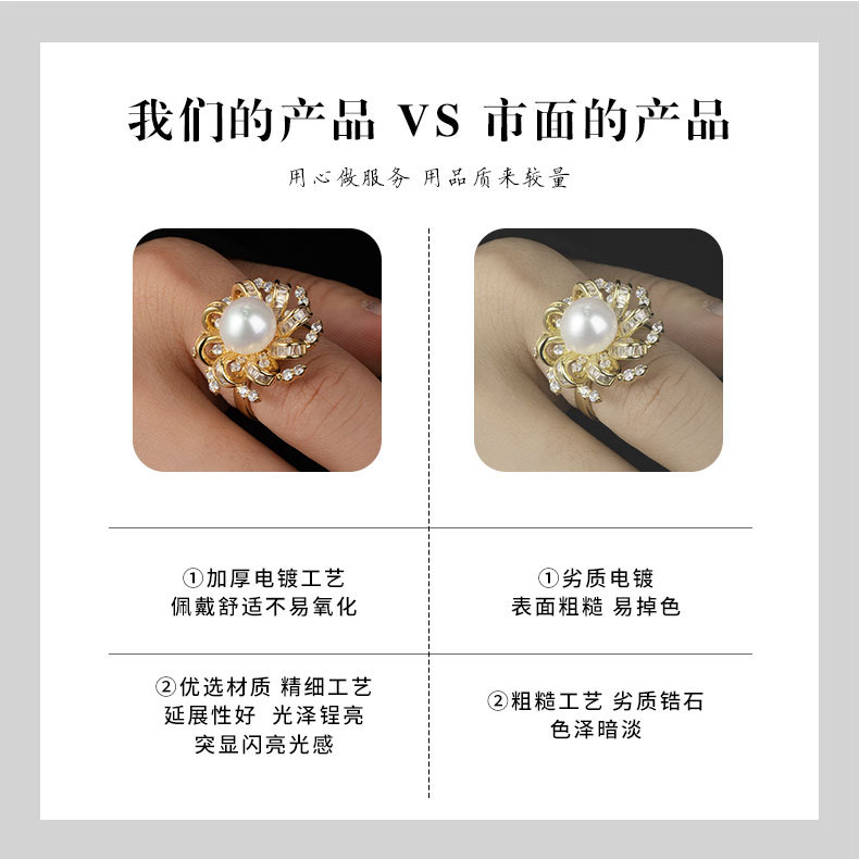 法式复古高级感花朵开口戒指小众轻奢风淡水珍珠食指戒