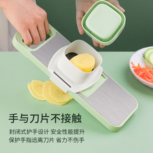 新款不锈钢多功能切菜器厨房切菜器切丁切丝神器家用护手土豆切片