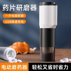 手摇咖啡机;咖啡研磨器;剥蒜器蒜泥器