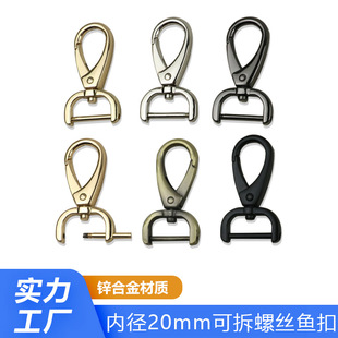 ��������h����� 6�ֿɲ�ж�ݽz�U�~�� 20mm���玧�B�ӽ��ٹ���